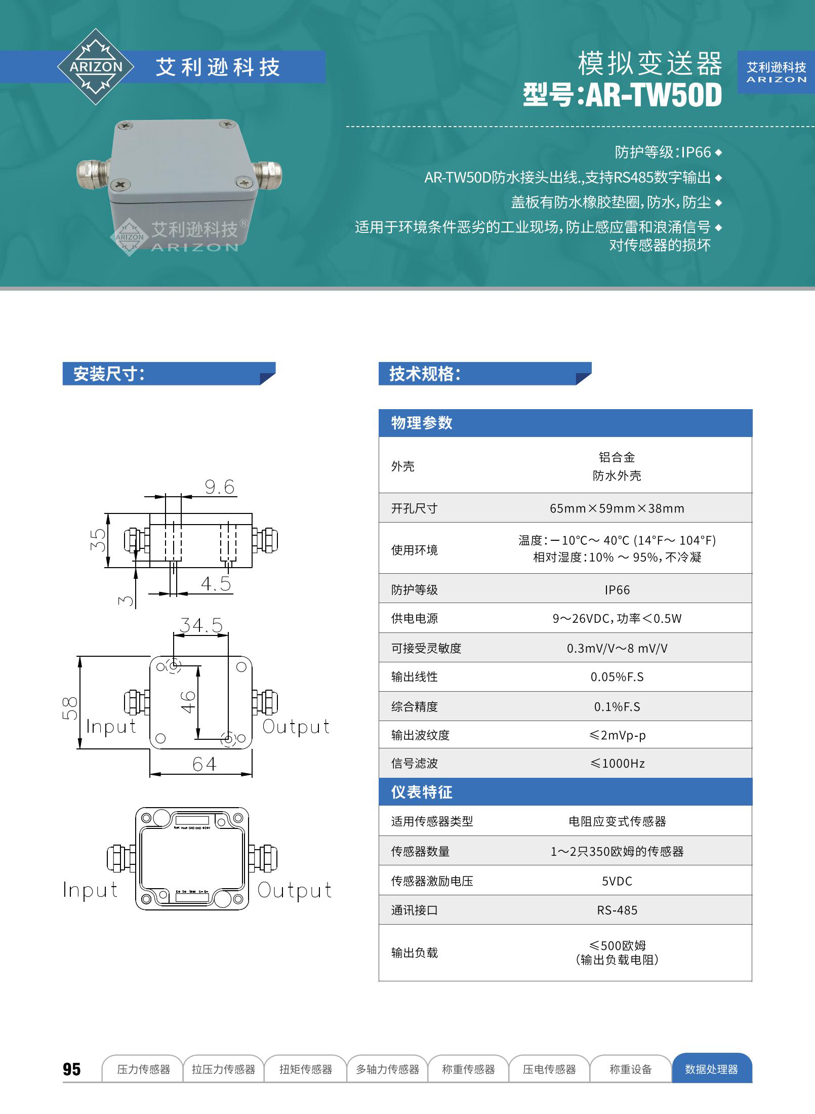 艾利逊样册717_57_01
