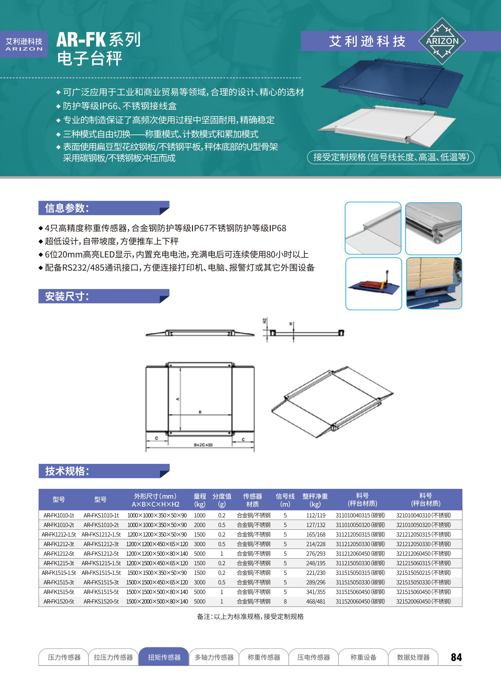 艾利逊样册717_51_02