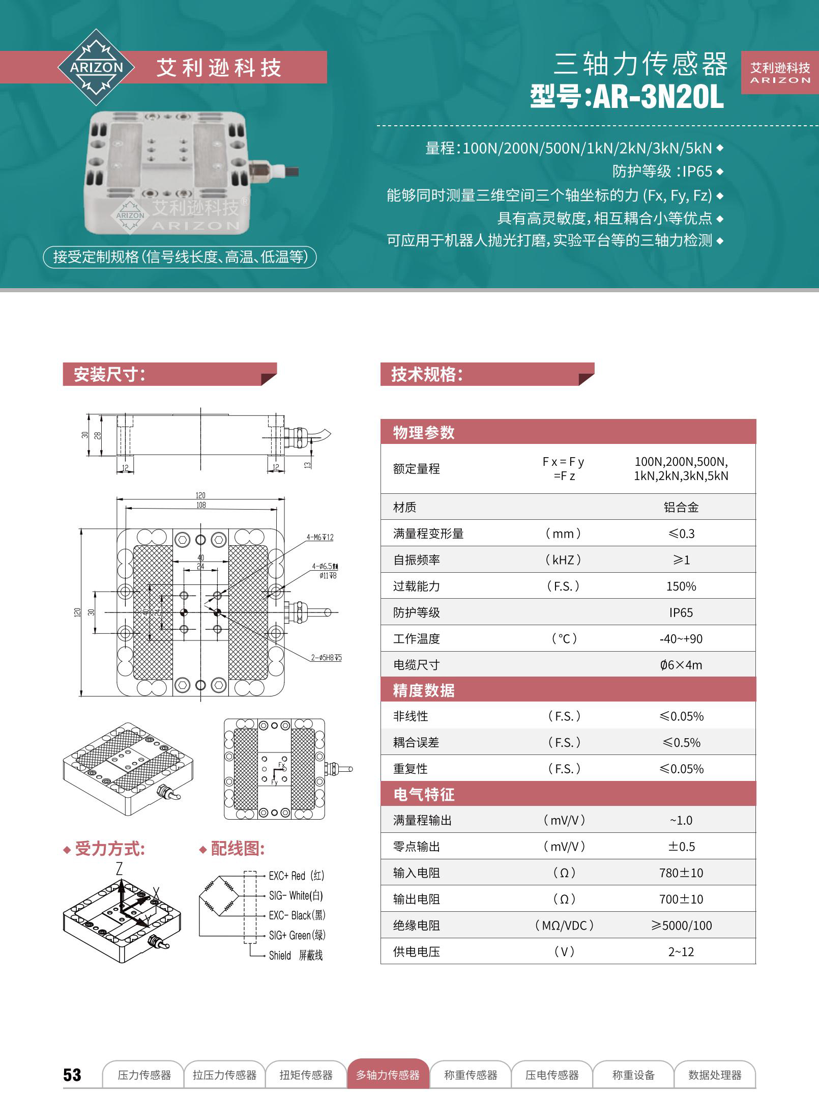 艾利逊样册717_36_01