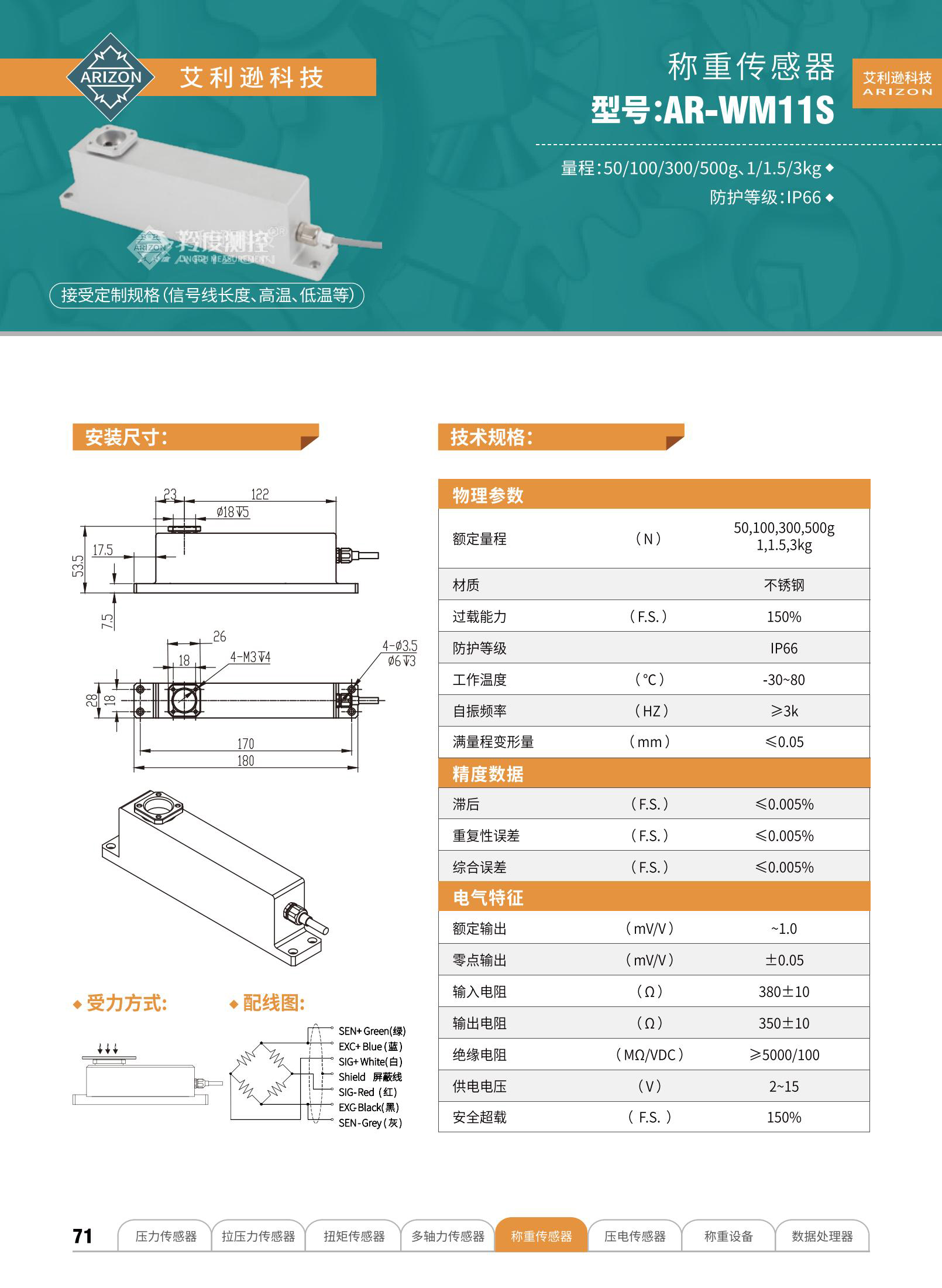 艾利逊样册717_45_01