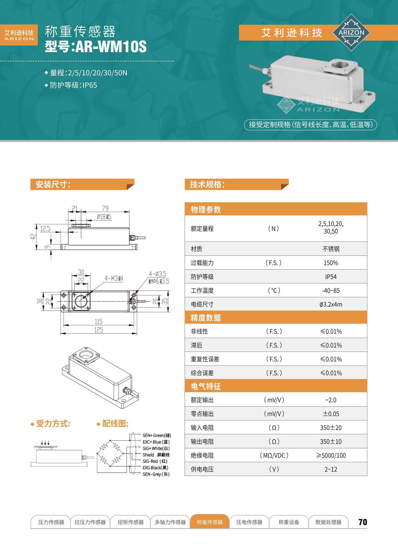 艾利逊样册717_44_02