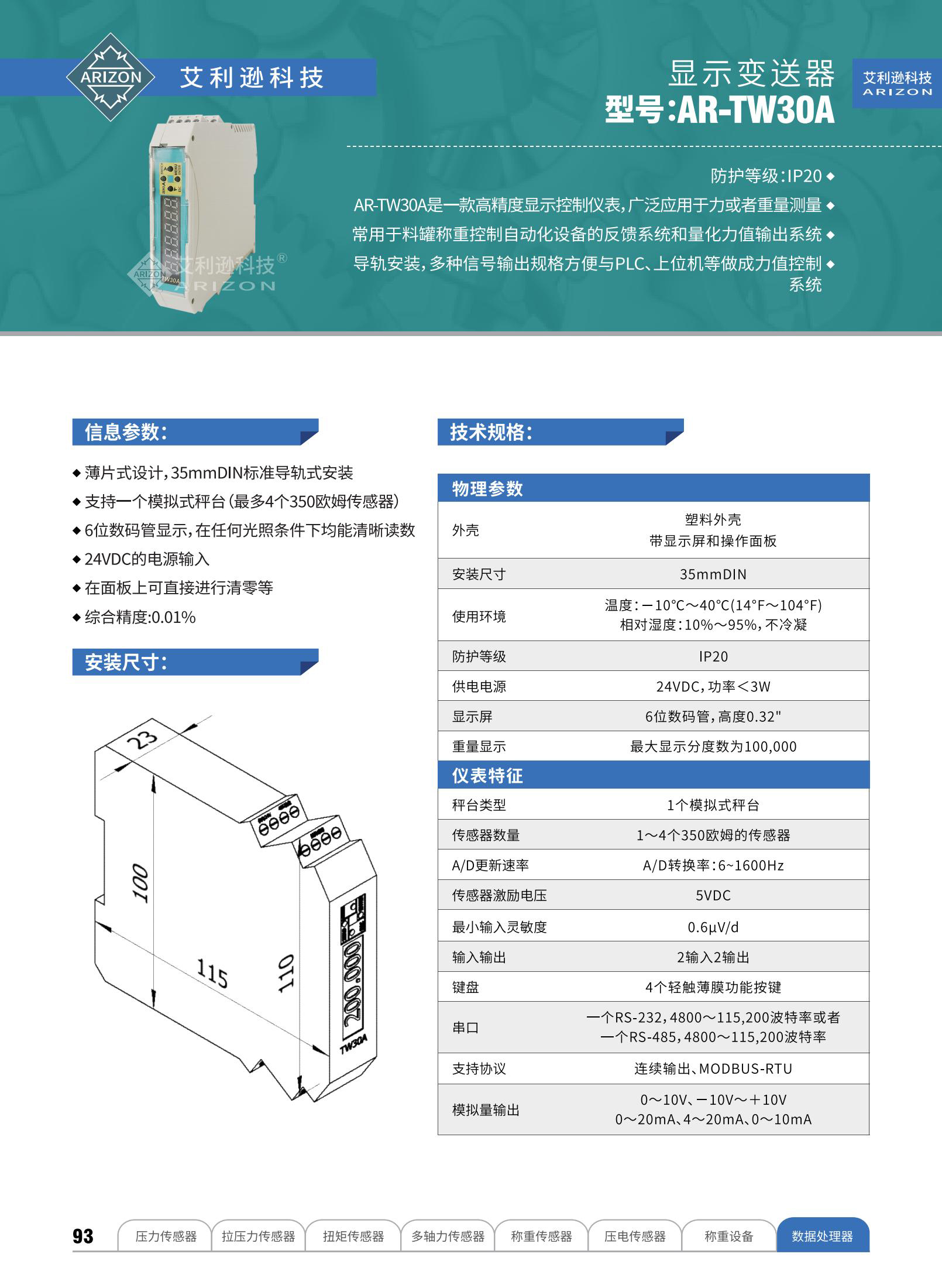 艾利逊样册717_56_01