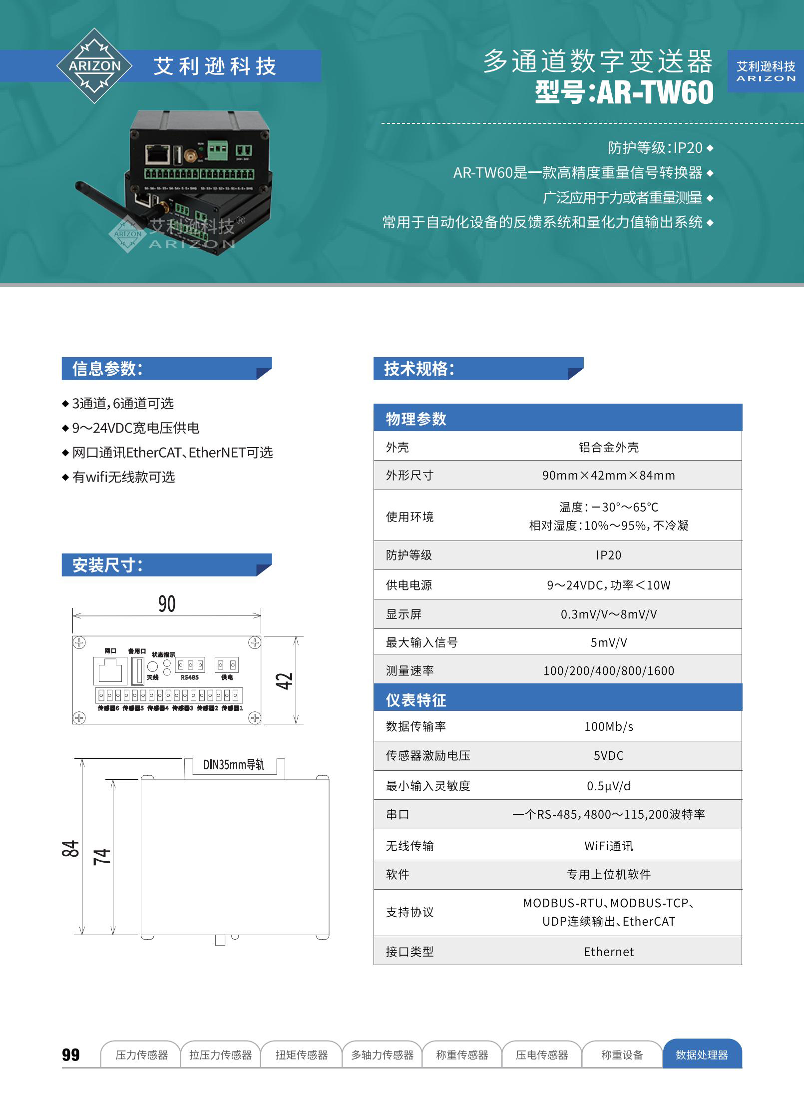 艾利逊样册717_59_01