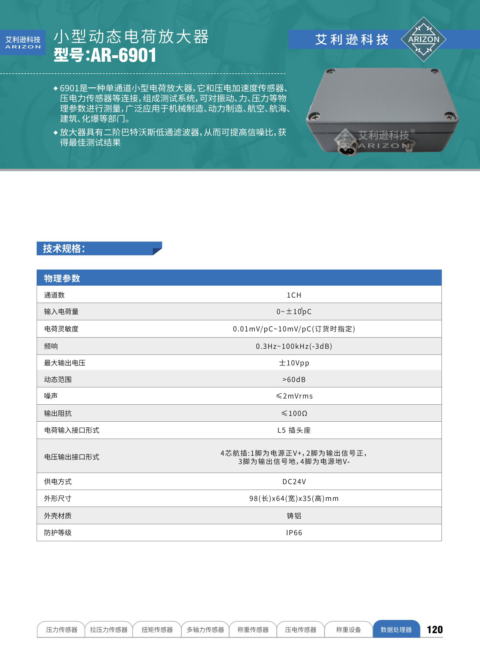 艾利逊样册717_69_02