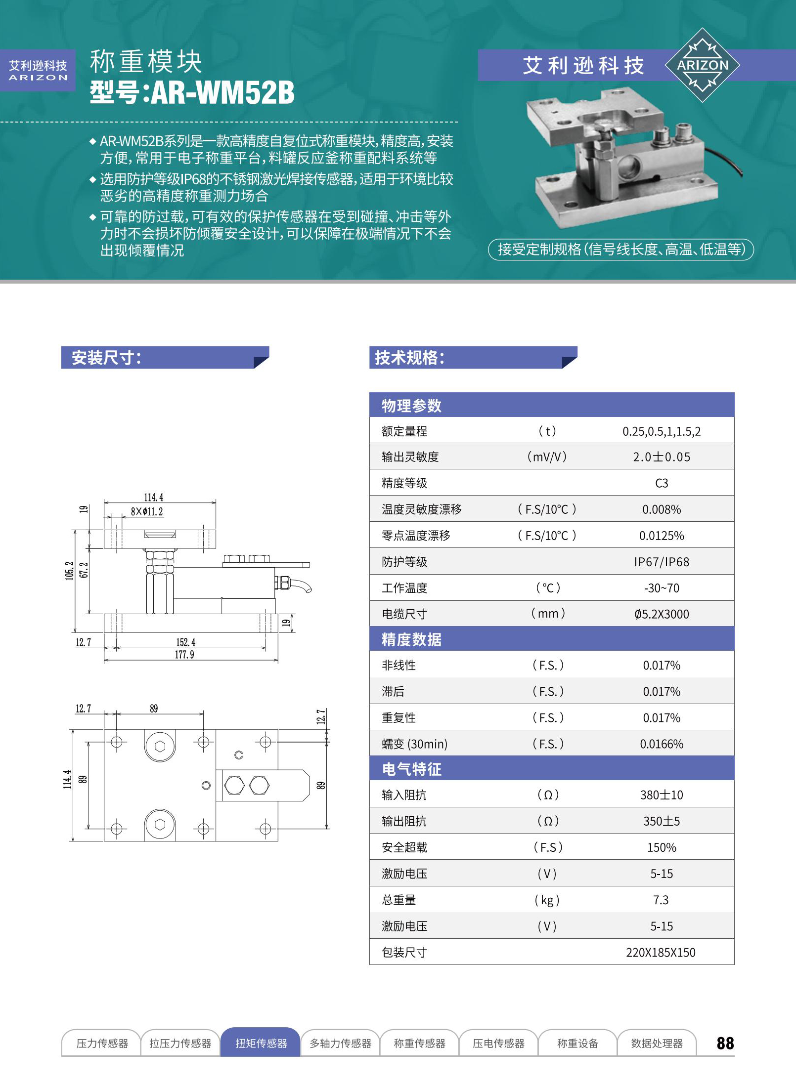 艾利逊样册717_53_02