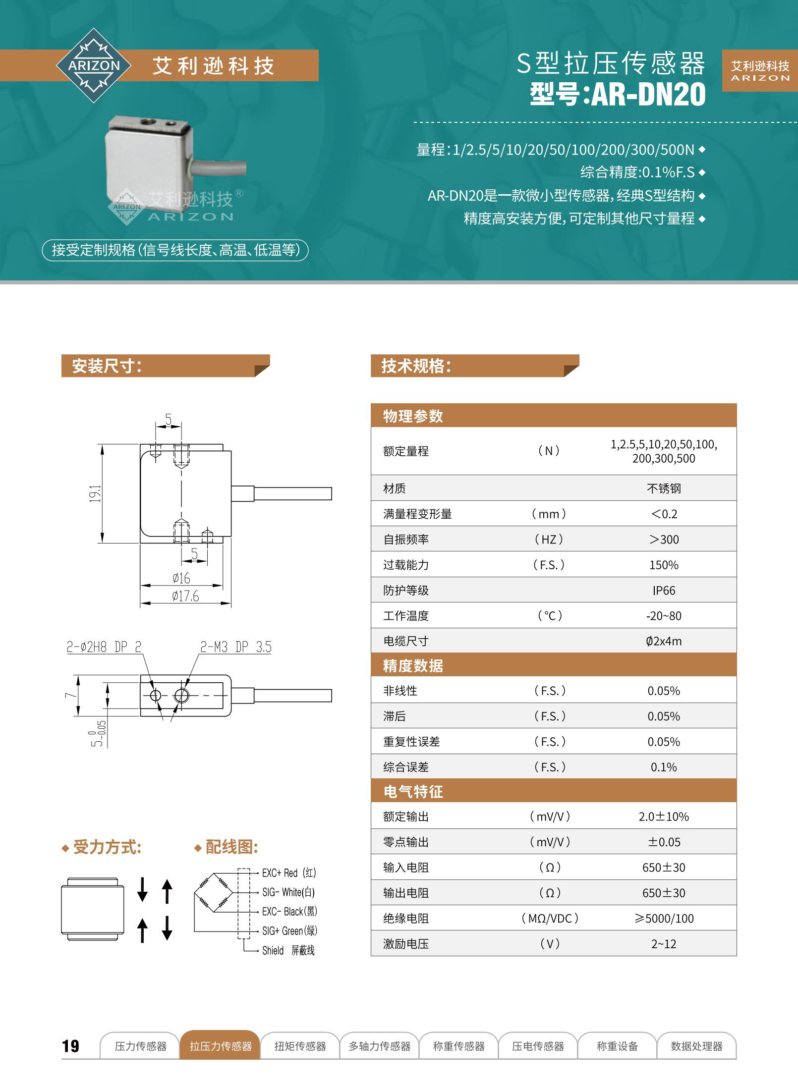艾利逊样册717_19_01