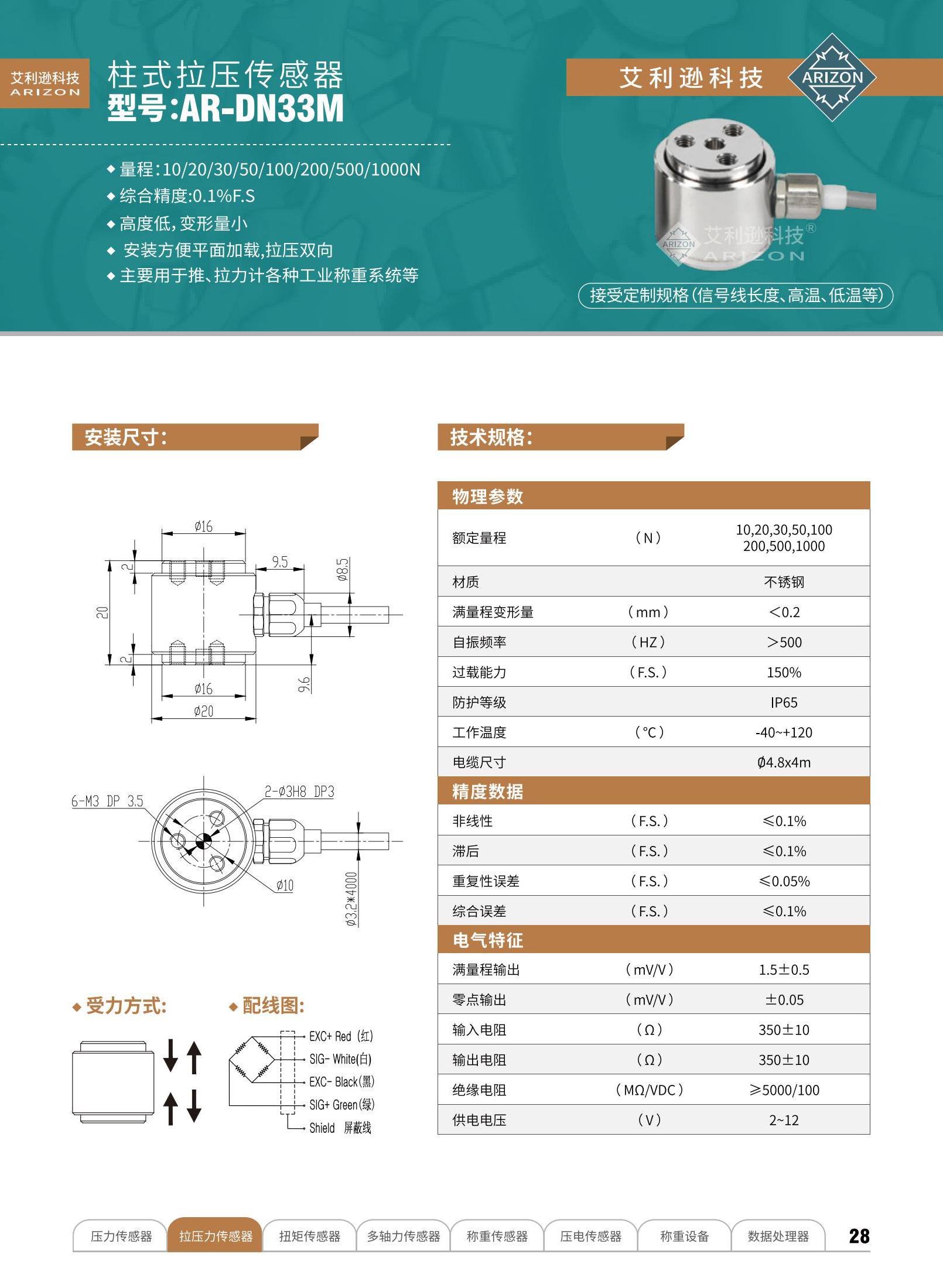 艾利逊样册717_23_02