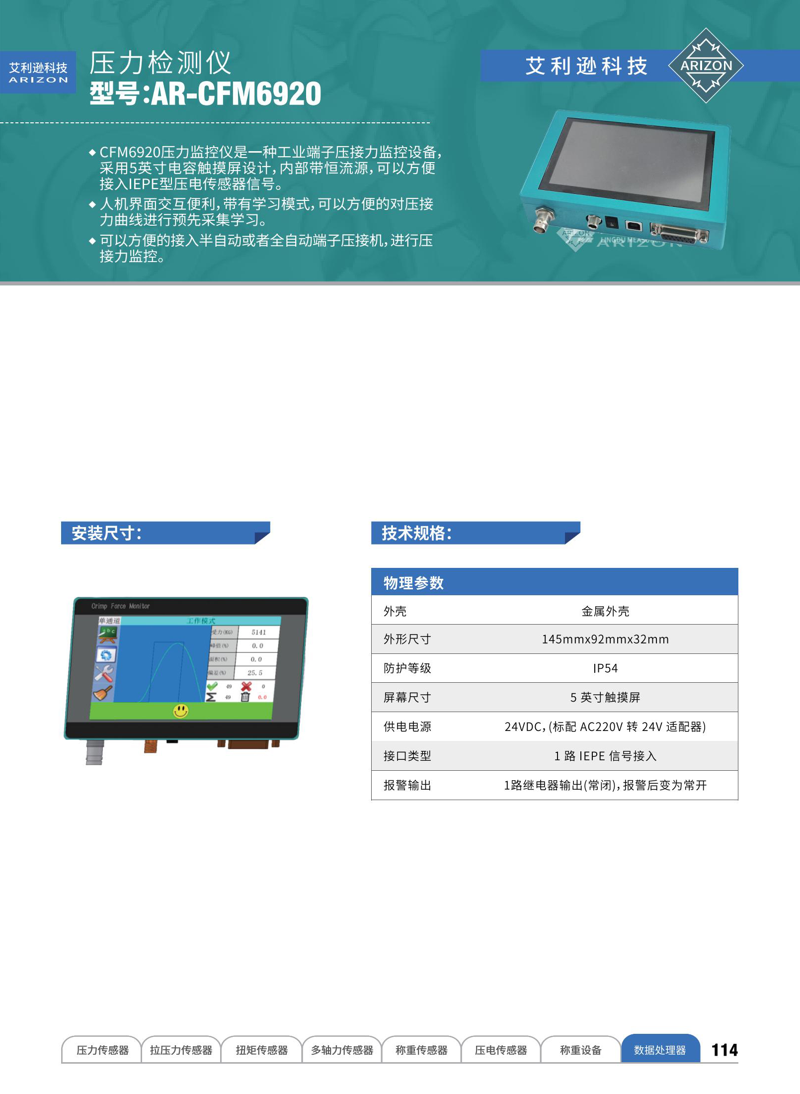 艾利逊样册717_66_02
