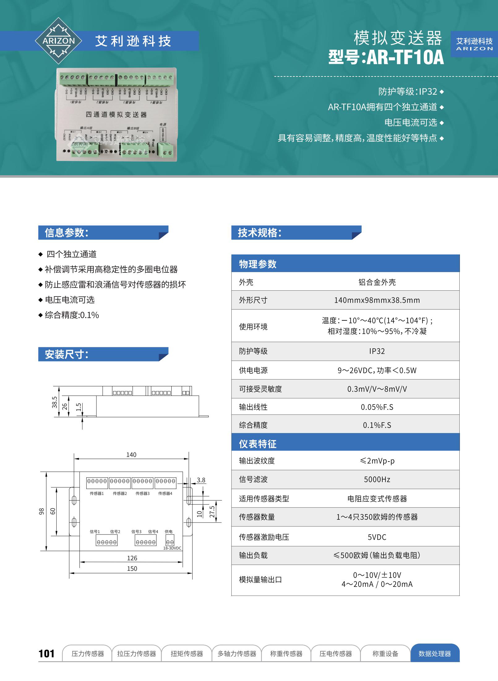 艾利逊样册717_60_01