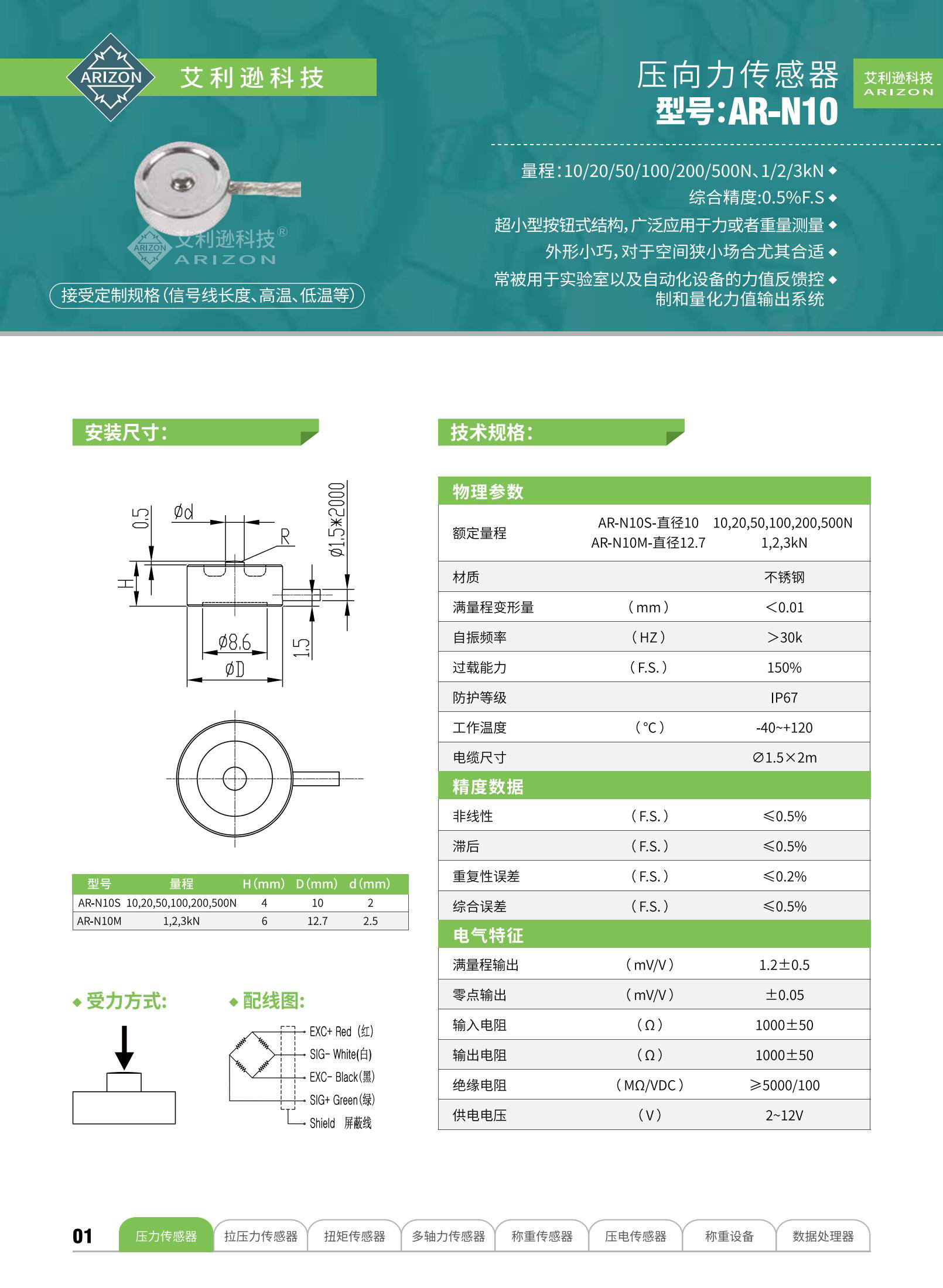 艾利逊样册717_10_01