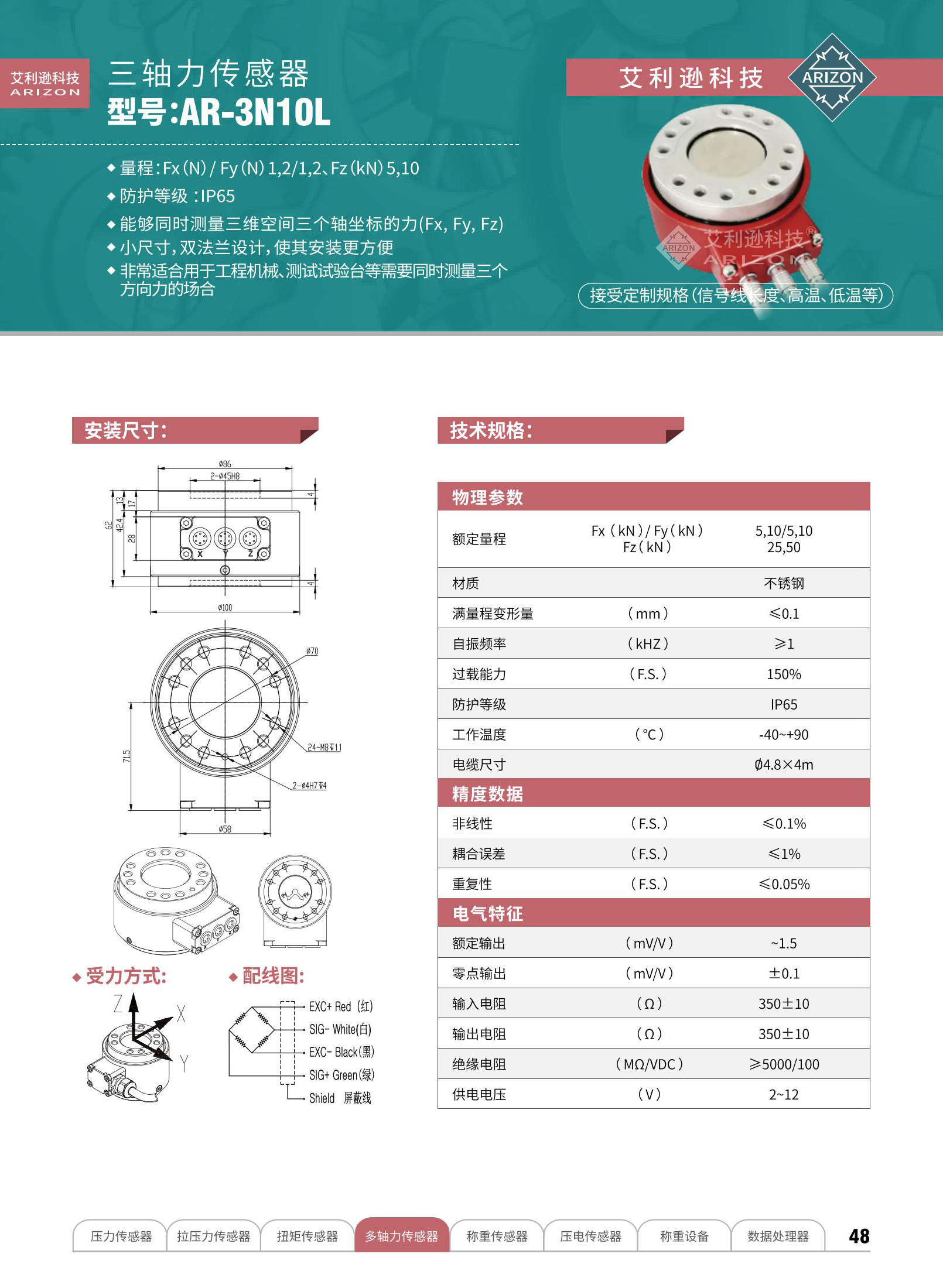 艾利逊样册717_33_02