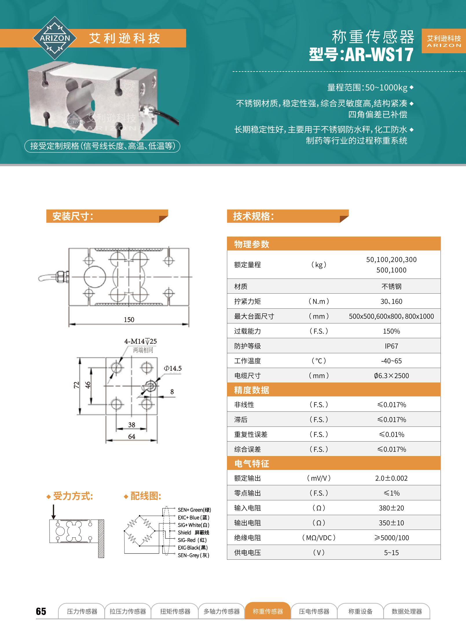艾利逊样册717_42_01