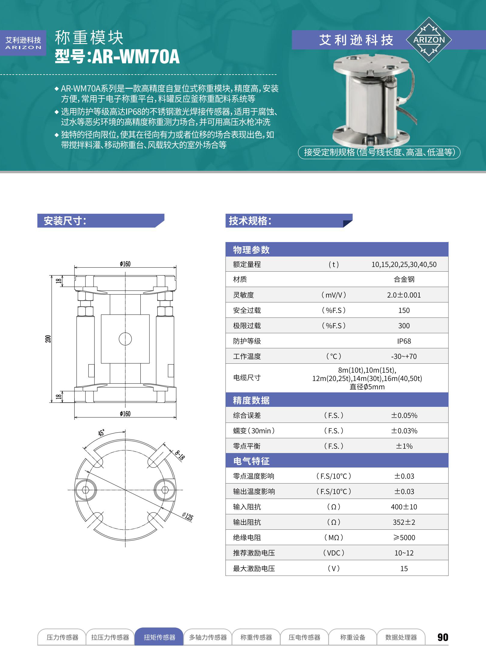 艾利逊样册717_54_02