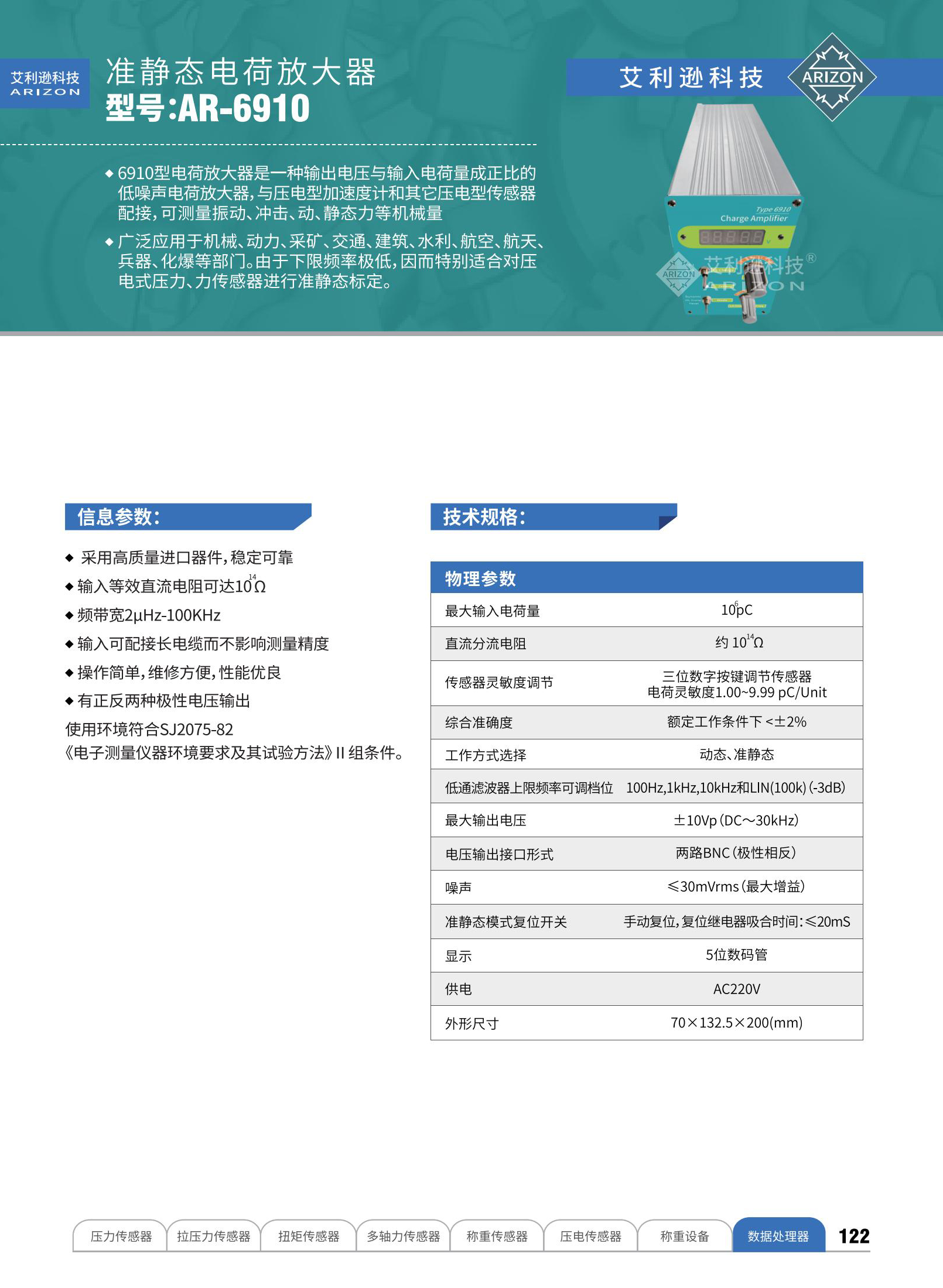 艾利逊样册717_70_02