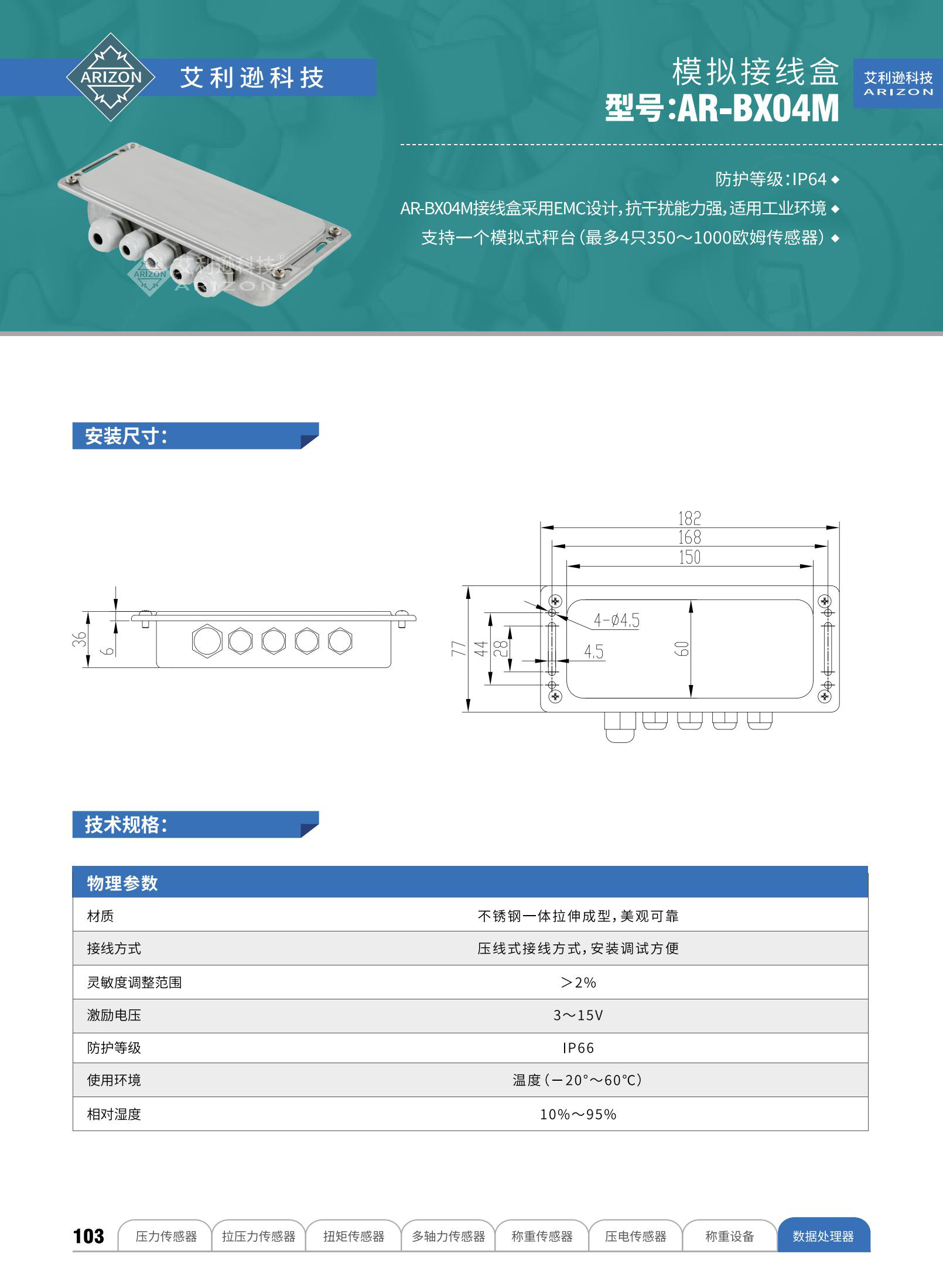 艾利逊样册717_61_01