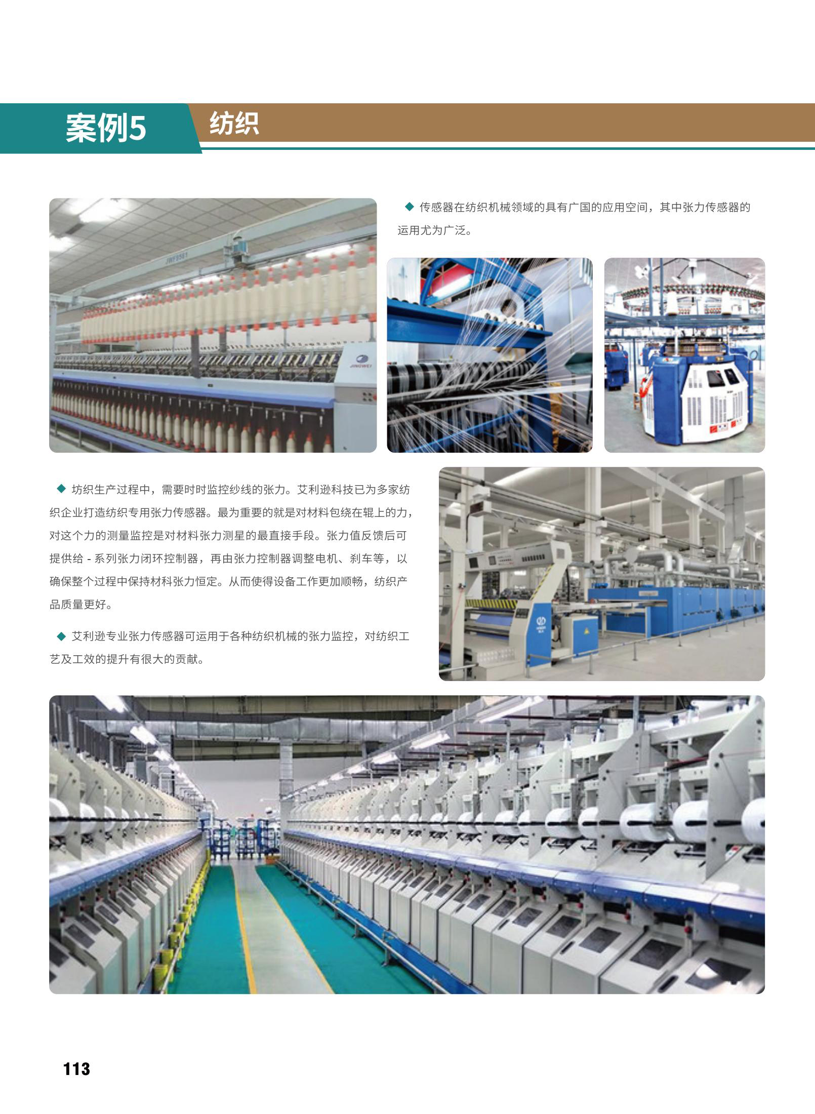 艾利逊样册717_76_01