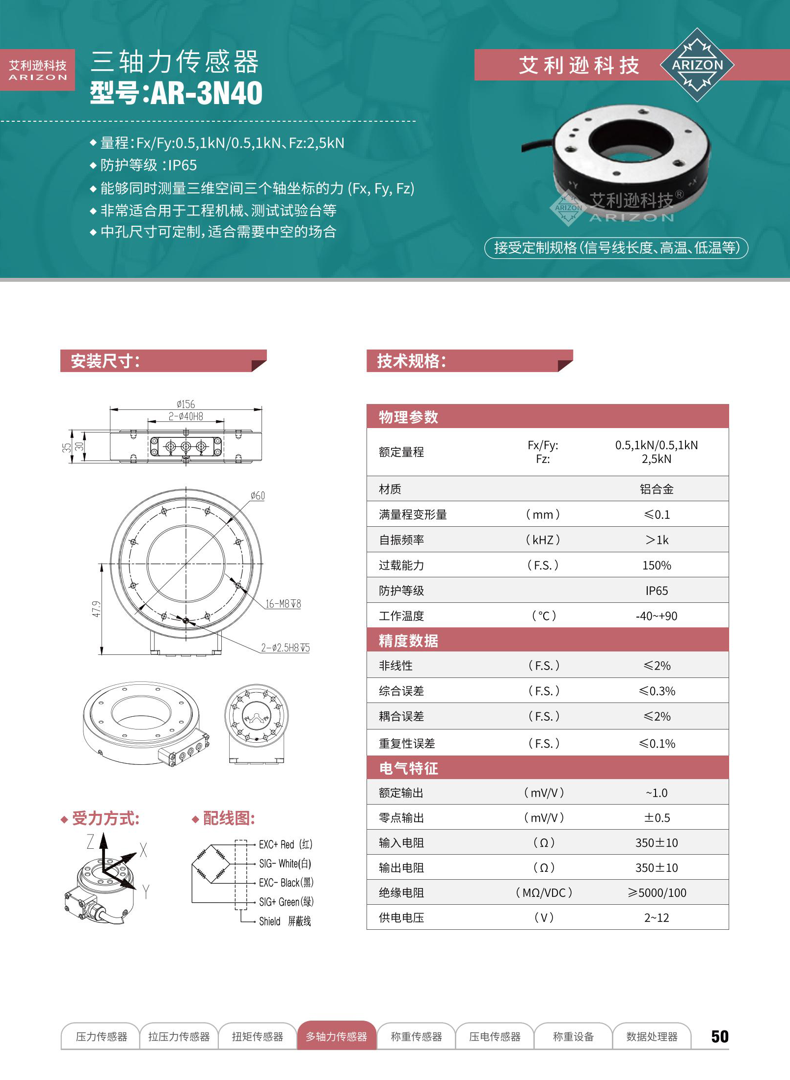艾利逊样册717_34_02