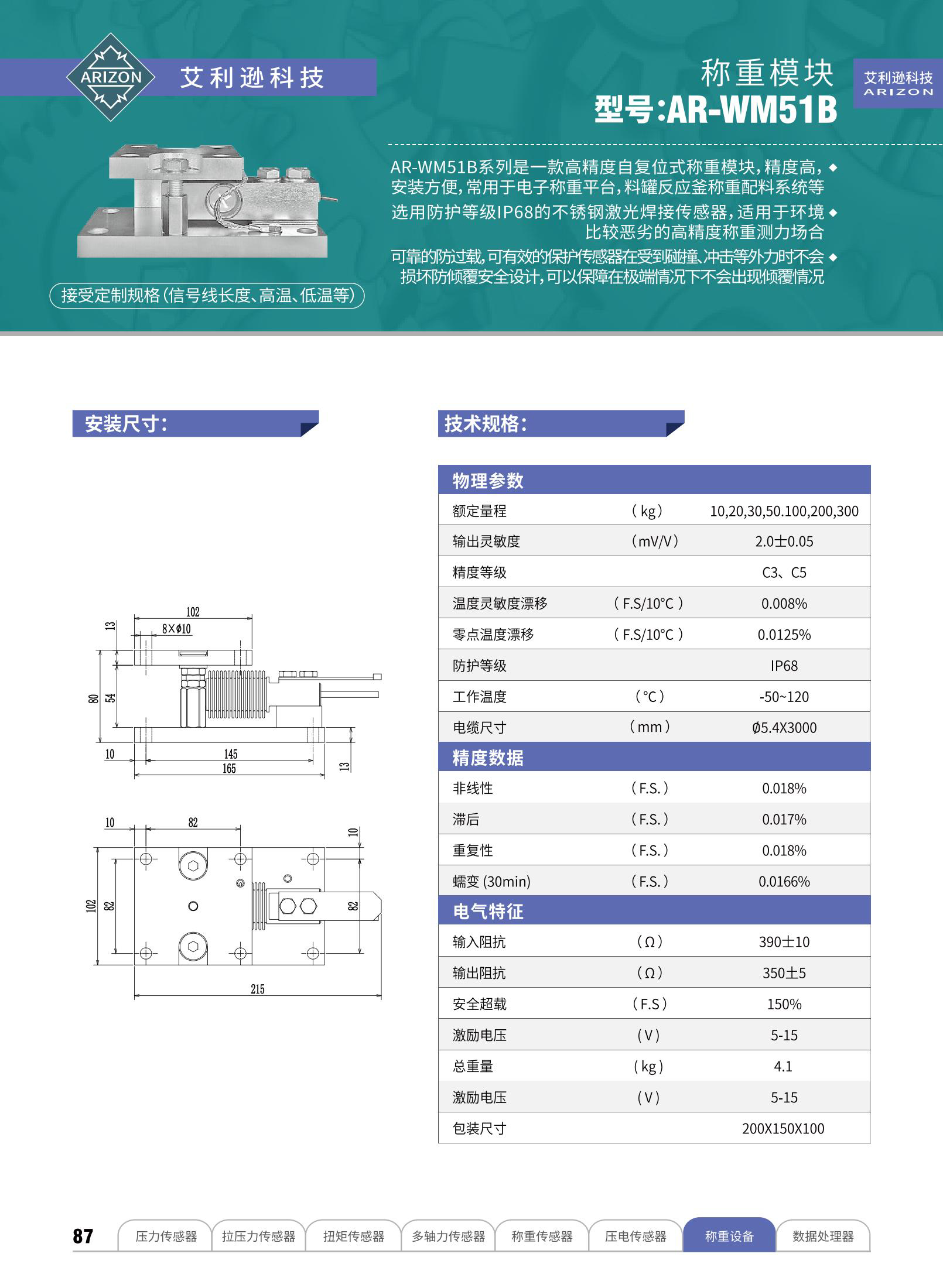 艾利逊样册717_53_01