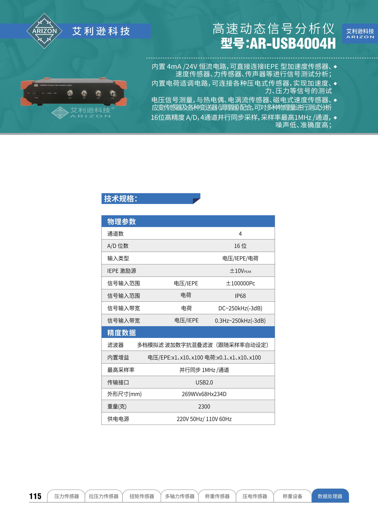 艾利逊样册717_67_01