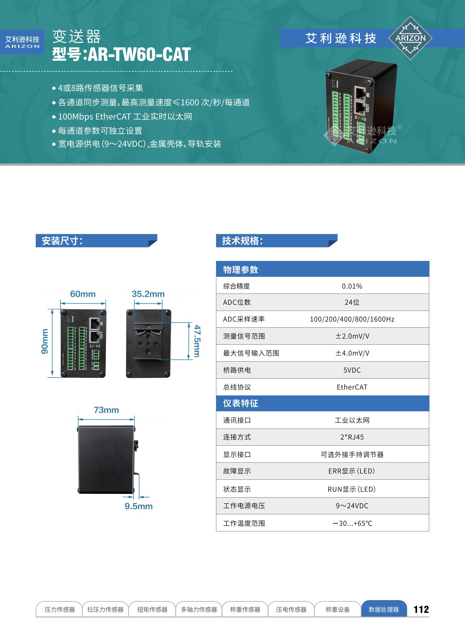 艾利逊样册717_64_02