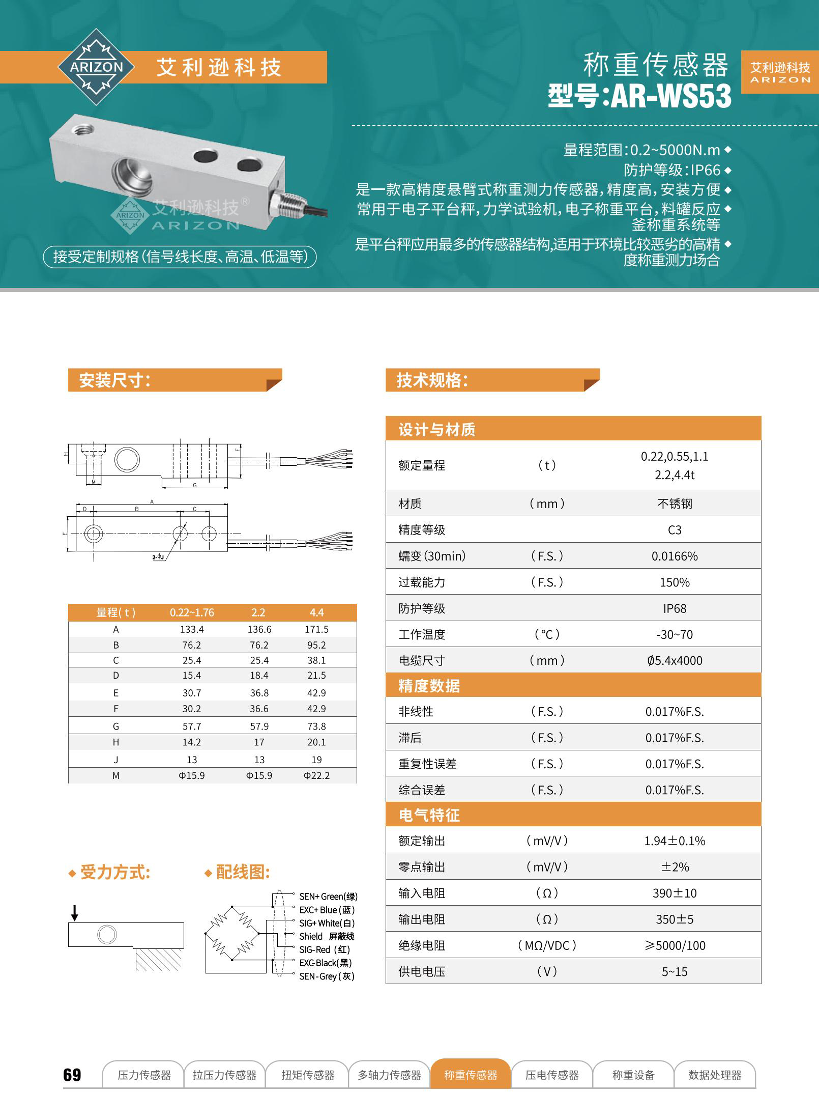 艾利逊样册717_44_01