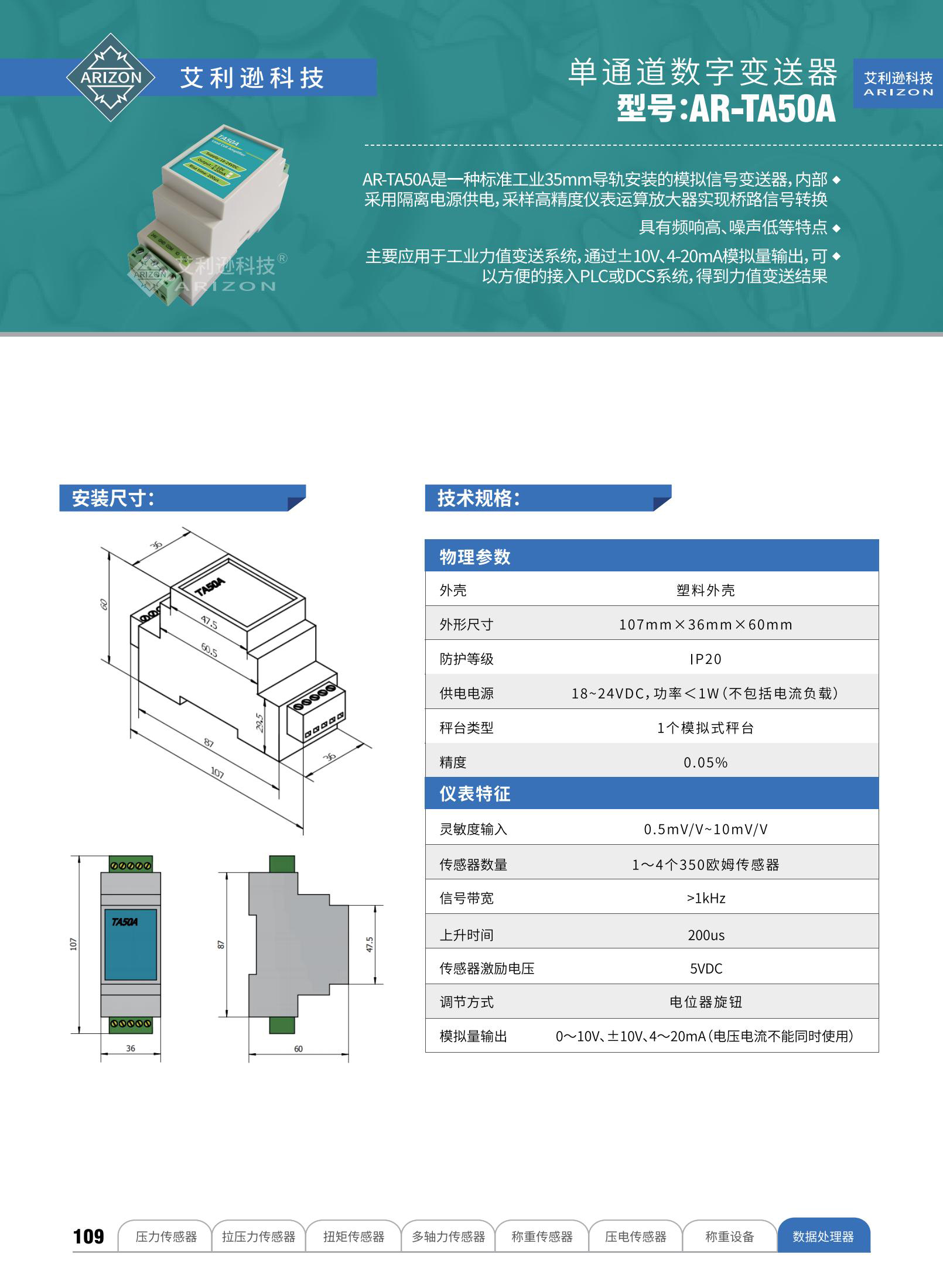 艾利逊样册717_65_01