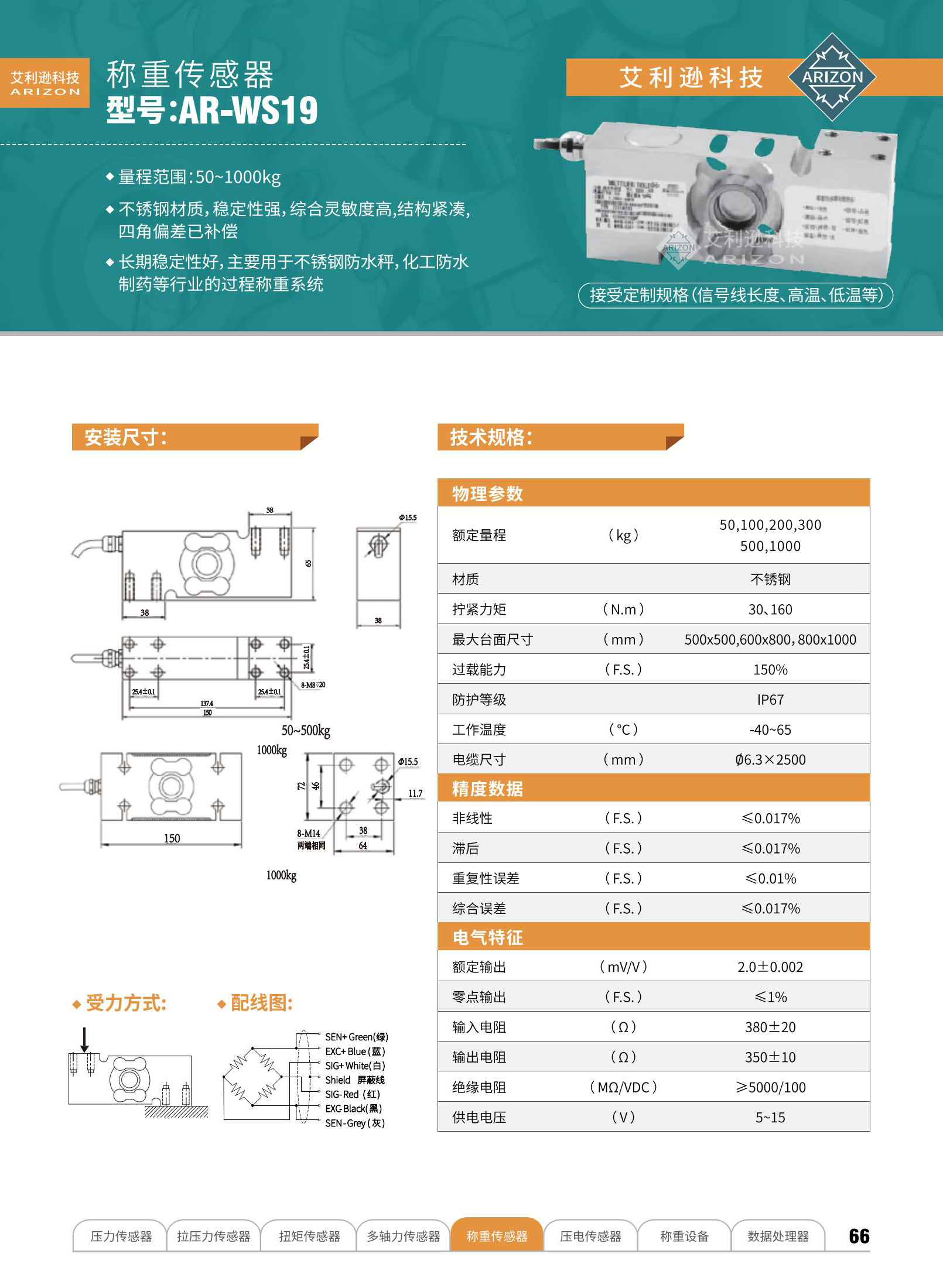 艾利逊样册717_42_02