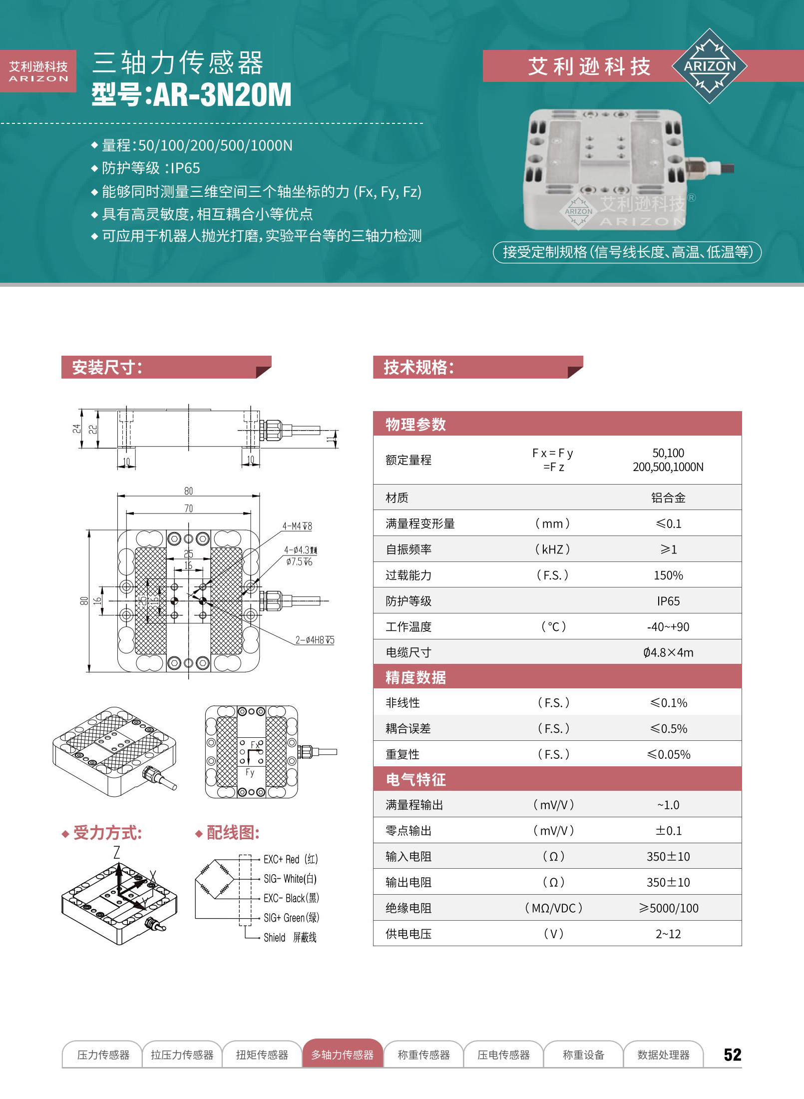 艾利逊样册717_35_02