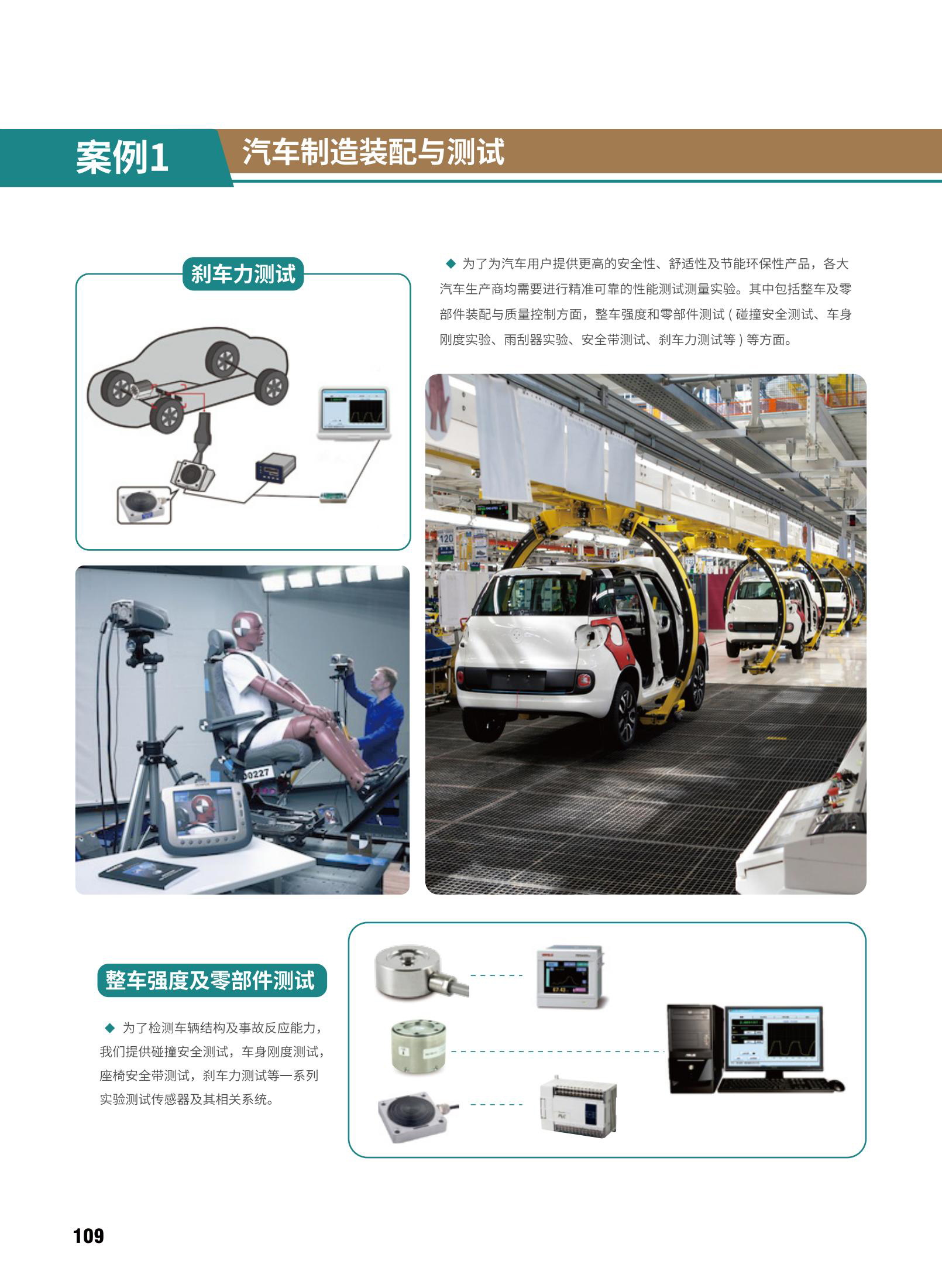 艾利逊样册717_74_01