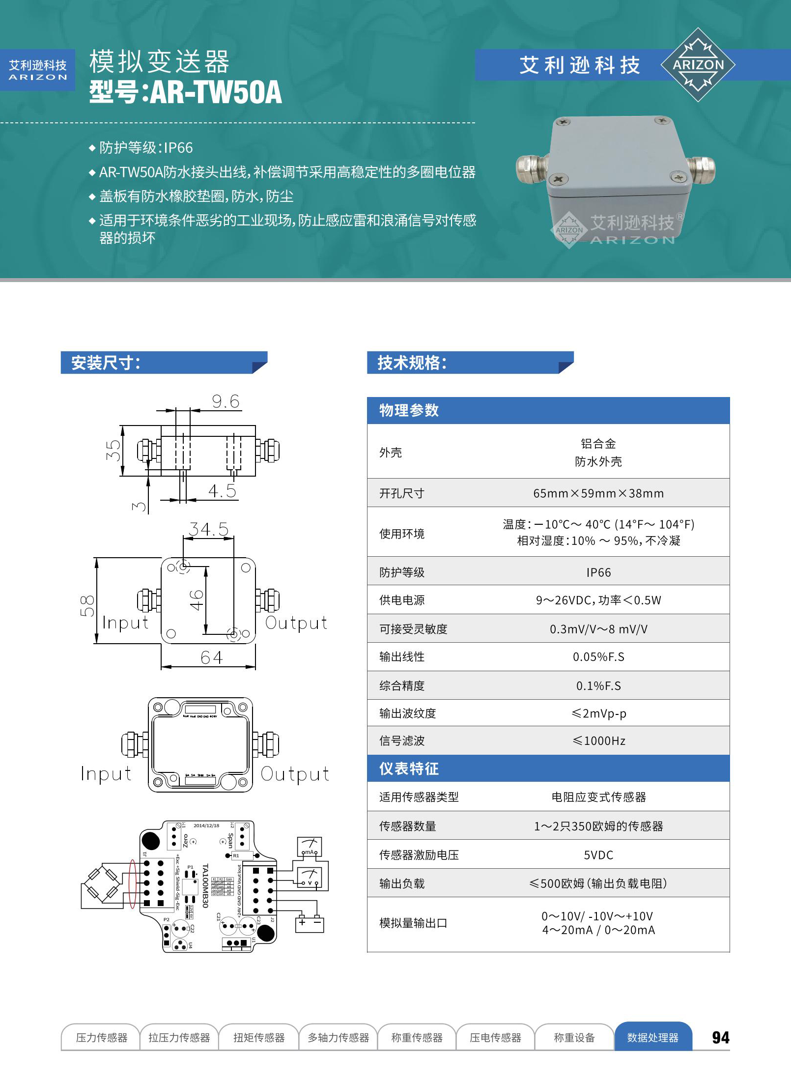 艾利逊样册717_56_02