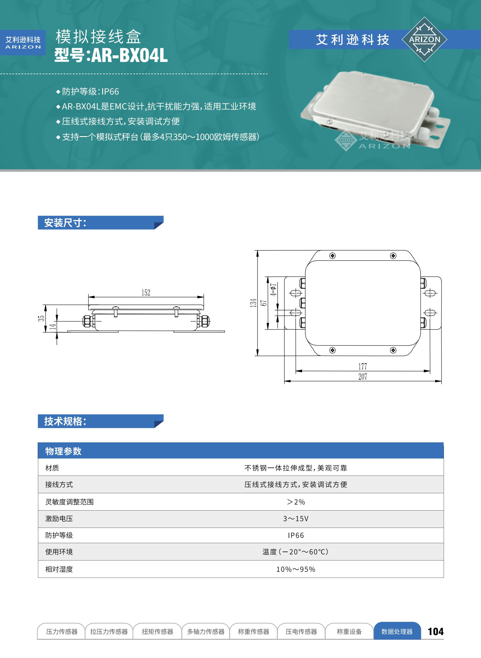艾利逊样册717_61_02