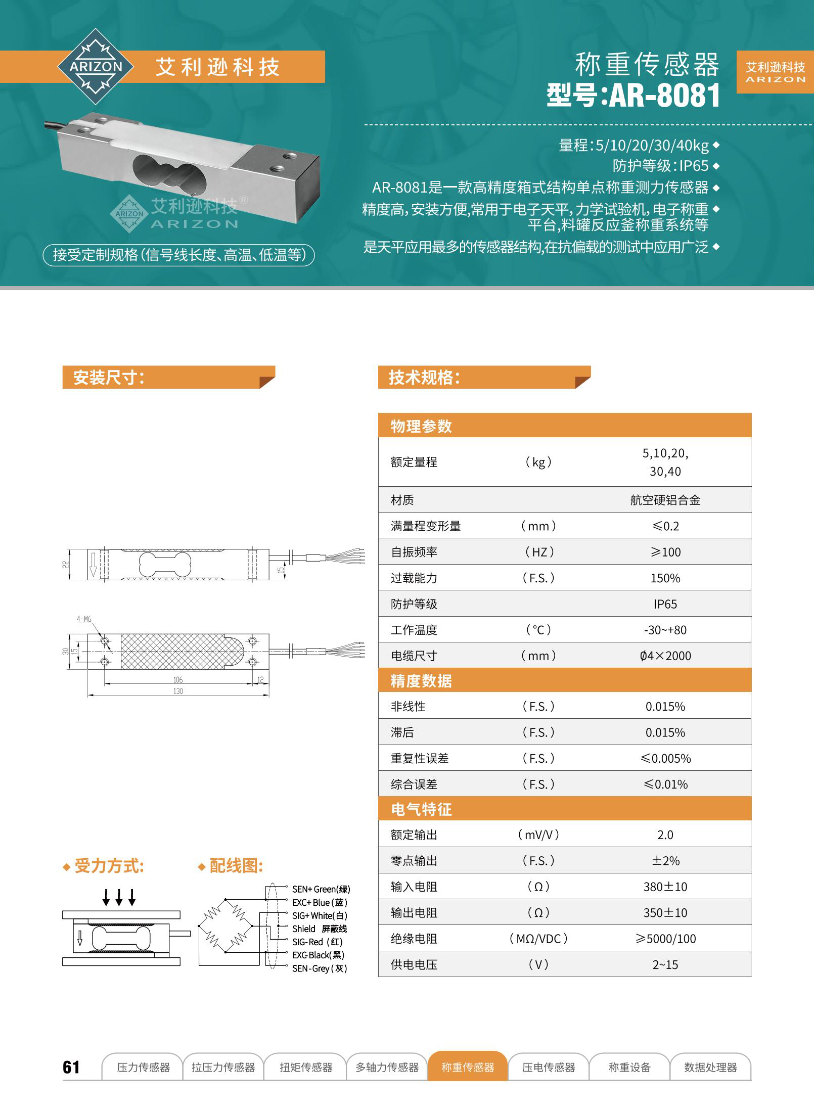 艾利逊样册717_40_01