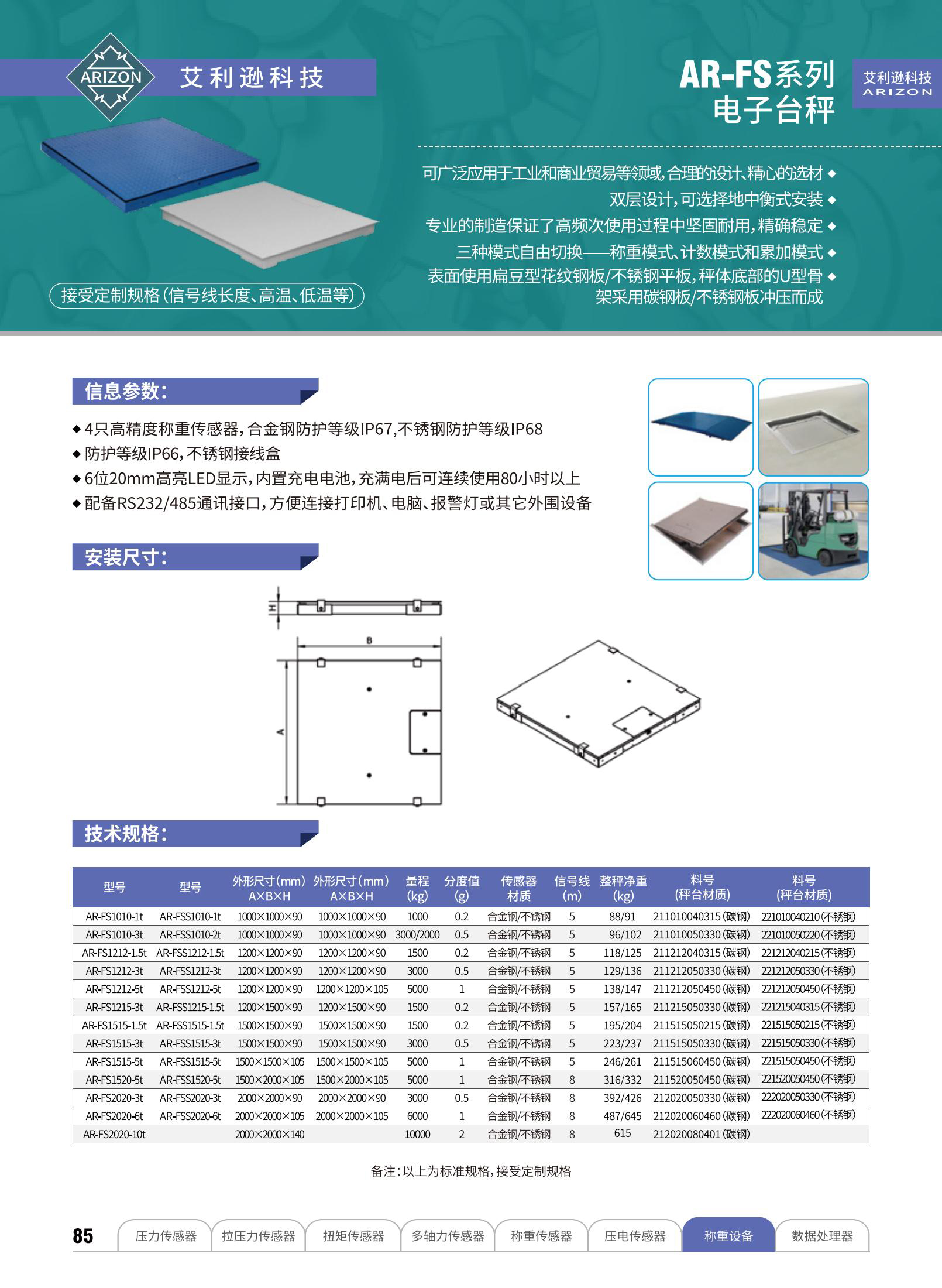 艾利逊样册717_52_01