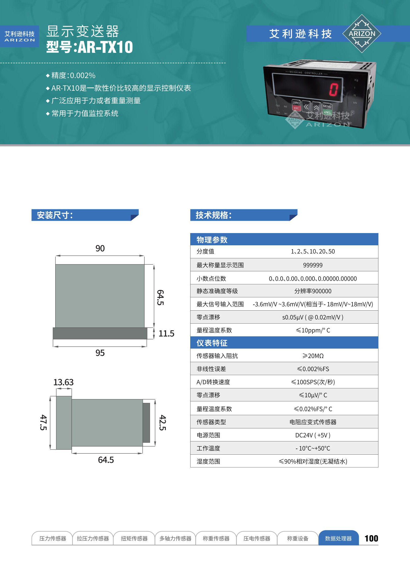 艾利逊样册717_59_02