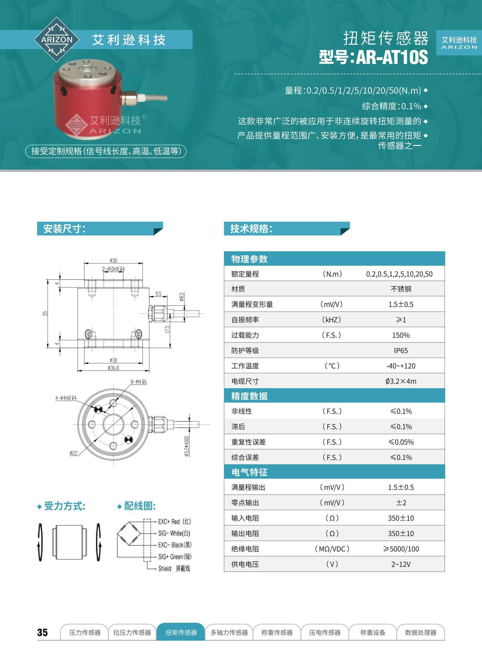 艾利逊样册717_27_01