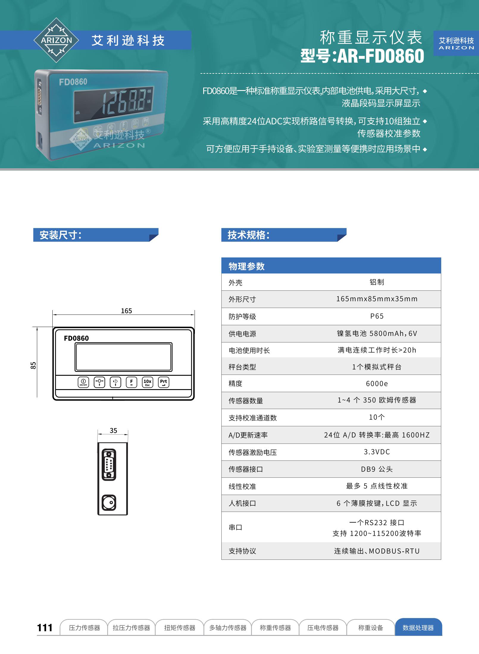 艾利逊样册717_64_01