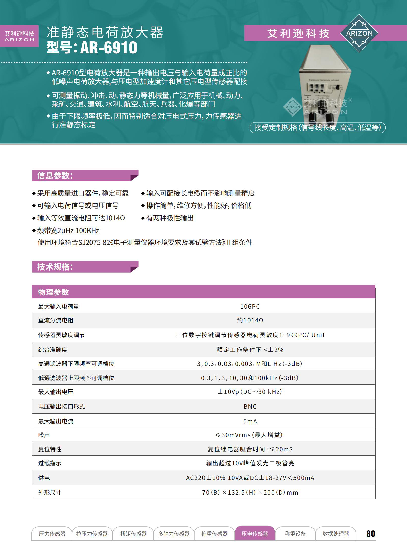 艾利逊样册717_49_02