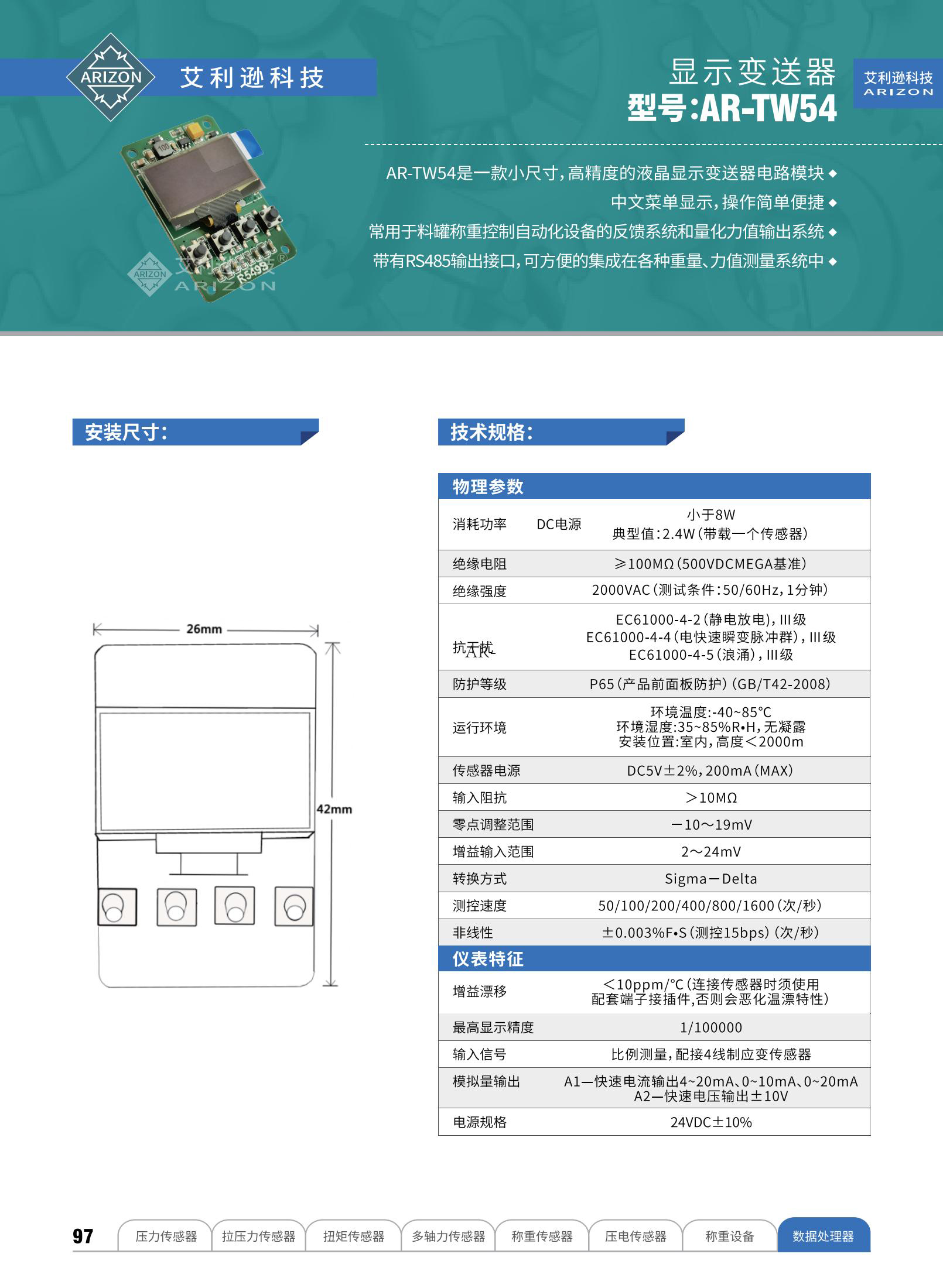 艾利逊样册717_58_01