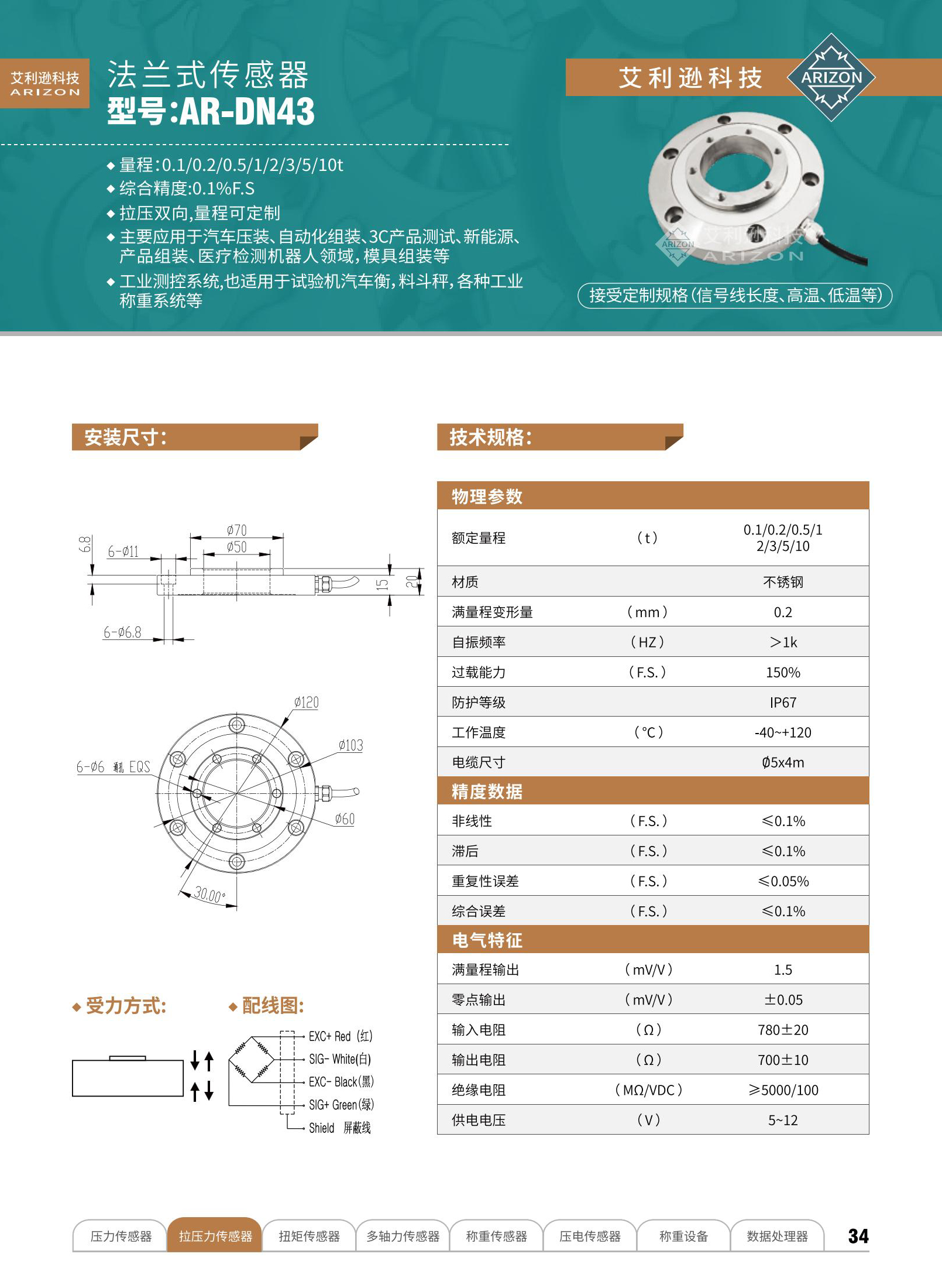 艾利逊样册717_26_02