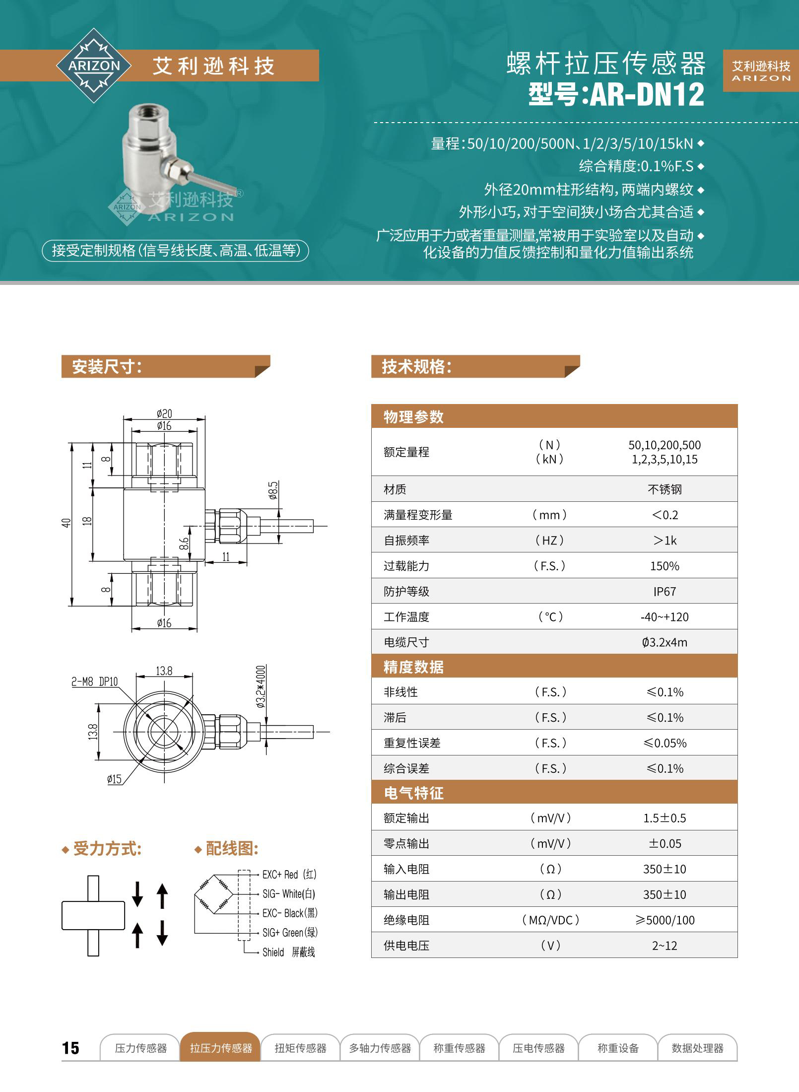 艾利逊样册717_17_01