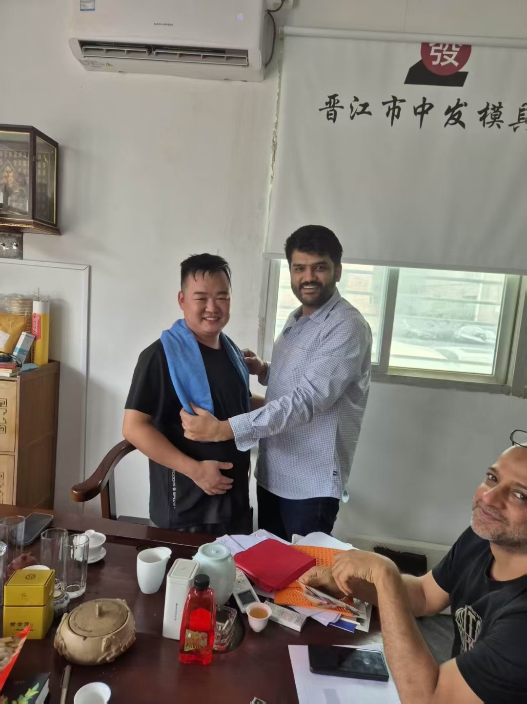 20250917092727_201_824