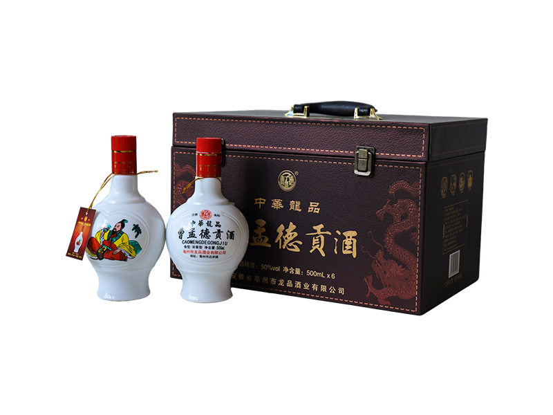 曹孟德贡酒