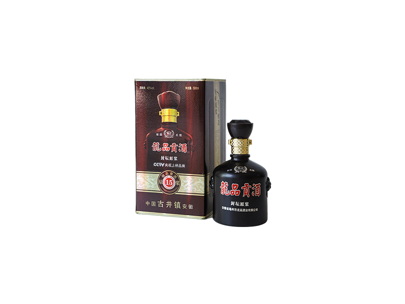 龙品贡酒