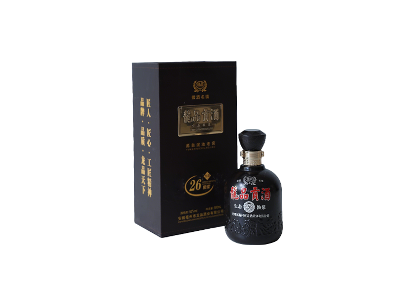 龙品贡酒