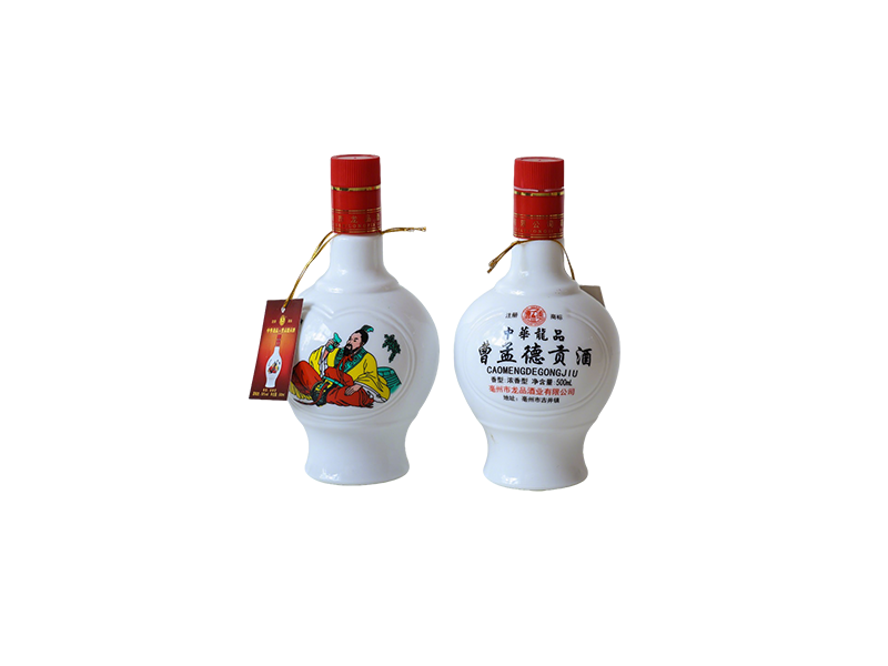 曹孟德贡酒