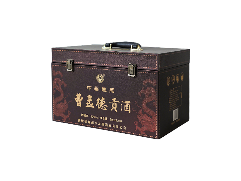 曹孟德贡酒