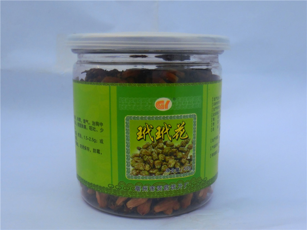 01玳玳花