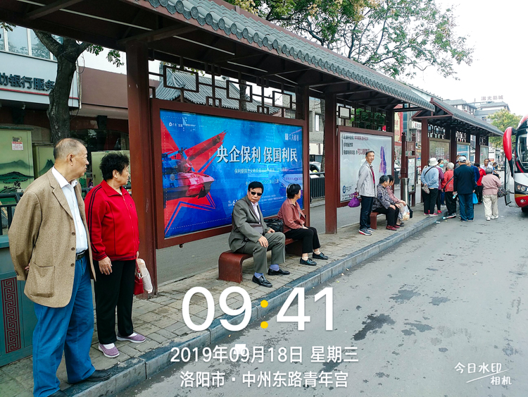 保利大都会-2