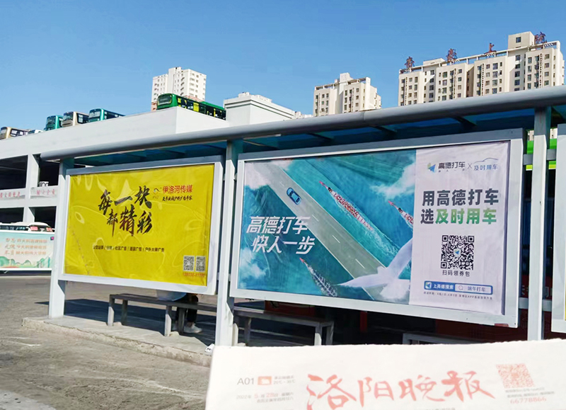 高德打车