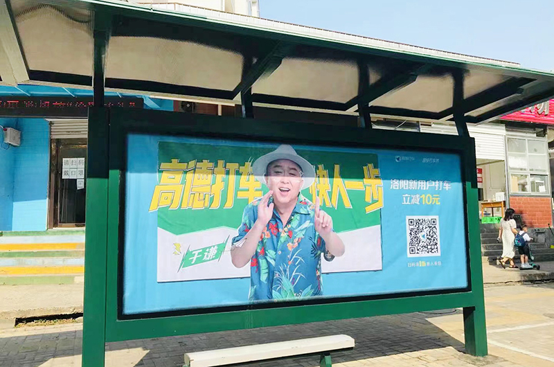 高德打车-2